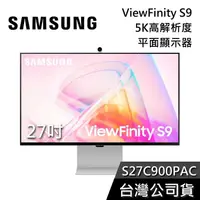 在飛比找有閑購物優惠-【限時下殺】SAMSUNG 三星 S27C900PAC 27