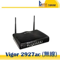 在飛比找蝦皮購物優惠-【含稅開發票】(無線) 居易 Vigor2927ac,292