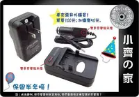 在飛比找Yahoo!奇摩拍賣優惠-小齊的家 JVC BN-VF808,BN-VF815,BN-