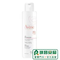 在飛比找蝦皮商城優惠-AVENE 雅漾 活泉玻尿酸卸妝乳 200ml 【瑞昌藥局】