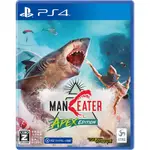 (全新現貨中文字幕)PS4 食人鯊 MANEATER APEX EDITION 頂級版 純日版