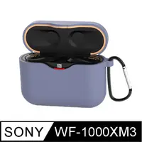 在飛比找PChome24h購物優惠-SONY WF-1000XM3 藍牙耳機專用 矽膠保護套(附