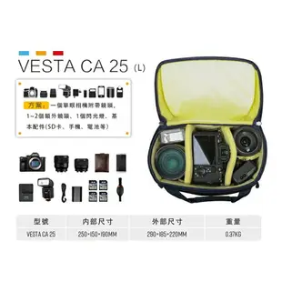 EC數位 VANGUARD 精嘉 輕巧防水街拍包 VESTA CA 15 22 25 35 相機包 肩背包 後背包 單眼