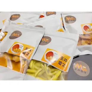 台南玉井 新鮮愛文芒果 一箱10斤 mango 在叢黃 玉文 玉井囝仔