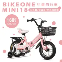 在飛比找博客來優惠-BIKEONE MINI18 可摺疊兒童自行車16吋後貨架加