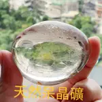 白水晶滾石 有彩虹 彩虹水晶 天然水晶 天然呆晶礦