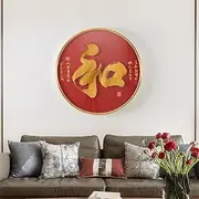 Indoor Wall Picture Lamps Fixtures LED Chinese Mural Creative Bedroom Light Sconces for Home Living Room Corridor (G D80cm 1pcs)