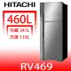 日立家電【RV469BSL】460公升雙門(與RV469同款)冰箱(含標準安裝)(7-11商品卡200元)