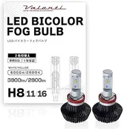 VALENTI LED Fog Bulb, Bi-Color, H8/11/16, Yellow, White, 6000K/2800K, 3800lm