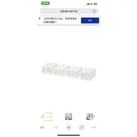 在飛比找蝦皮購物優惠-IKEA SKUBB白色鞋盒