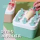 【派對必備】DIY造型冰棒模具9格(輕鬆脫模 冰格 製冰器 製冰盒 冰棍 雪糕 親子DIY 製冰棒盒 廚房工具 冰桶)