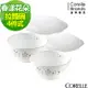 CORELLE 康寧春漾花朵4件式麵碗組