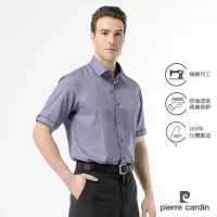 在飛比找momo購物網優惠-【pierre cardin 皮爾卡登】男襯衫 進口素材商務