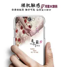 在飛比找Yahoo!奇摩拍賣優惠-適用HTC A9手機殼A9W保護套全包硅膠防摔軟殼彩繪男女款