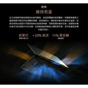 ASUS 華碩 TUF Gaming F17 17.3吋 電競筆電 福利品 i5-11400H/8G/RTX2050