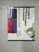 【書寶二手書T6／行銷_KEE】服裝設計與產品開發_HAROLD CARR，JOHN POMEROY/