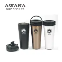 在飛比找博客來優惠-AWANA 304不鏽鋼手提咖啡杯600ml MA-600A