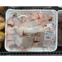 在飛比找蝦皮購物優惠-台中市 好市多 24H及時送 (開發票統編) 大成 台灣土雞