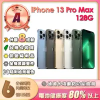在飛比找momo購物網優惠-【Apple】A級福利品 iPhone 13 Pro Max