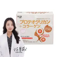 在飛比找ETMall東森購物網優惠-【IKOR】極美珂潤 膠原 蛋白聚醣粉15袋/盒