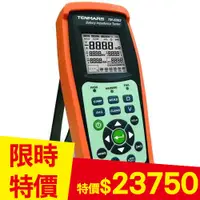 在飛比找良興EcLife購物網優惠-TENMARS TM-6002 電池阻抗/容量 測試器