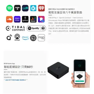 ~~ (現貨) ~~WiiM Pro Plus 萬元以下最強串流音樂播放器