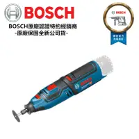 在飛比找momo購物網優惠-【BOSCH 博世】GRO 12V-35 單主機 刻磨機 刻