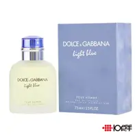 在飛比找蝦皮商城優惠-Dolce&Gabbana Light Blue 淺藍 男性