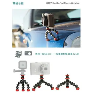 【eYe攝影】JOBY GorillaPod Magnetic Mini 金剛爪 迷你磁吸腳架 三腳架 公司貨 JB49