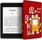 Case For 6.8” Kindle Paperwhite 11Th Generation 2021- Premium Lightweight Pu Leather Book Cover With Auto Wake/Sleep For Kindle Paperwhite 2021 Signature Edition E-Reader-China Red Tiger