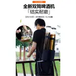 酒吧背包式酒砲 雙支裝 6L啤酒桶 自由加酒器 便攜式酒砲 分酒器 餵酒器 婚禮酒杯