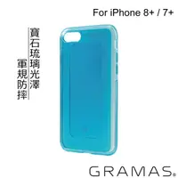 在飛比找momo購物網優惠-【Gramas】iPhone 8+ / 7+ 5.5吋 日本