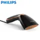 免運!【PHILIPS 飛利浦】手持式蒸氣掛燙機 GC362 尺寸：12.8cm x 38cm x 15cm (L x W x H cm) 淨重 Kg：0.74