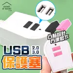 USB矽膠防塵塞 電腦防塵塞 筆電防塵蓋 USB防鏽塞 USB孔矽膠塞 防塵保護塞 桌機橡膠塞 隨身碟保護塞