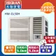 【HERAN 禾聯】7-9坪R32變頻 一級能效冷暖窗型空調冷氣 (HW-GL50H)