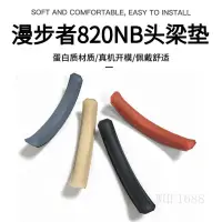 在飛比找蝦皮商城精選優惠-適用於SONY索尼PS5 PULSE 3D頭戴式耳機套遊戲海