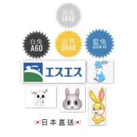 在飛比找蝦皮購物優惠-🈶️現貨🈶️白兔牌系列 EVE 娃娃 日本境內版