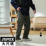 大尺碼寬鬆拉鍊開岔休閒褲(共2色)【34JK8373】