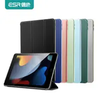 在飛比找蝦皮商城優惠-ESR億色 iPad 9/8/7(2021/2020/201