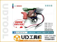 在飛比找Yahoo!奇摩拍賣優惠-@UD工具網@BOSCH公司貨 GSB 10.8-2-LI 