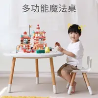 在飛比找蝦皮購物優惠-stokke 同款 兒童玩具桌 多功能餐桌椅組合 樂高積木桌