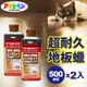 【日本Asahipen】超耐久水性樹脂地板蠟 500ML*二入 長效耐久一年