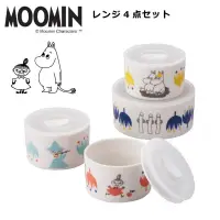 在飛比找蝦皮購物優惠-日本製嚕嚕米 moomin4入保鮮盒 可微波