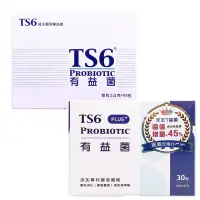 在飛比找蝦皮購物優惠-TS6 Probiotic 有益菌/有益菌Plus+（30包