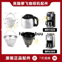 在飛比找露天拍賣優惠-MORPHY RICHARDS/摩飛電器 mr4266 10