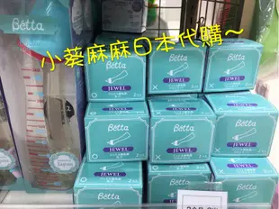 小葵麻麻日本代購 日本製 Betta防脹氣奶瓶配件(奶粉儲存盒 替換奶嘴 奶瓶刷 小花漏斗 奶粉罐) 日本Betta