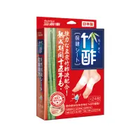 在飛比找momo購物網優惠-【日本】竹酢保健貼布(24入)