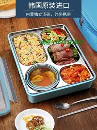 在飛比找Yahoo!奇摩拍賣優惠-新款學生飯盒專用不銹鋼分格上班族保溫大餐盤食堂打飯兒童餐盒套