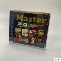 在飛比找蝦皮購物優惠-全新－CD 明達發燒碟 2022年度發燒精選 MASTER 