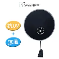 在飛比找蝦皮商城優惠-Buggygear 二合一行動風扇 遮陽 嬰兒車風扇 充電風